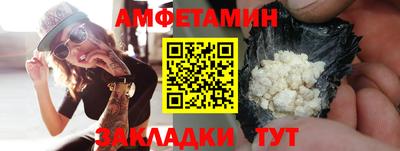 гашишное масло Комсомольск-на-Амуре