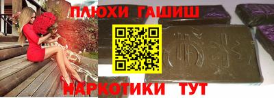 ALPHA PVP Конаково