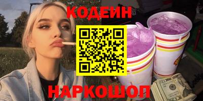 молекула духа Коммунар