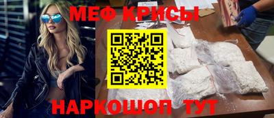 молекула духа Коммунар
