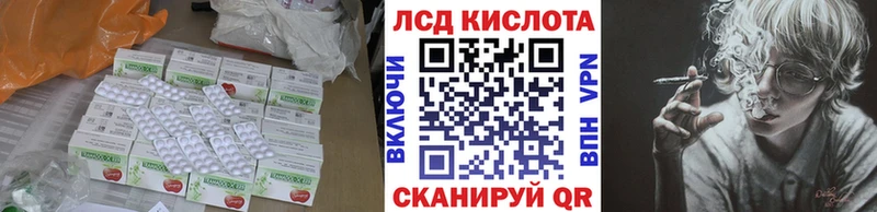 Лсд 25 экстази ecstasy  Югорск 