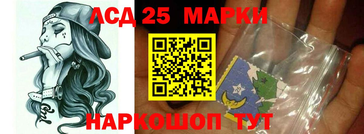 Лсд 25 экстази  Лсд 25 экстази ecstasy  Вход с VPN  Югорск 