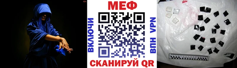 МЯУ-МЯУ мука  Югорск 