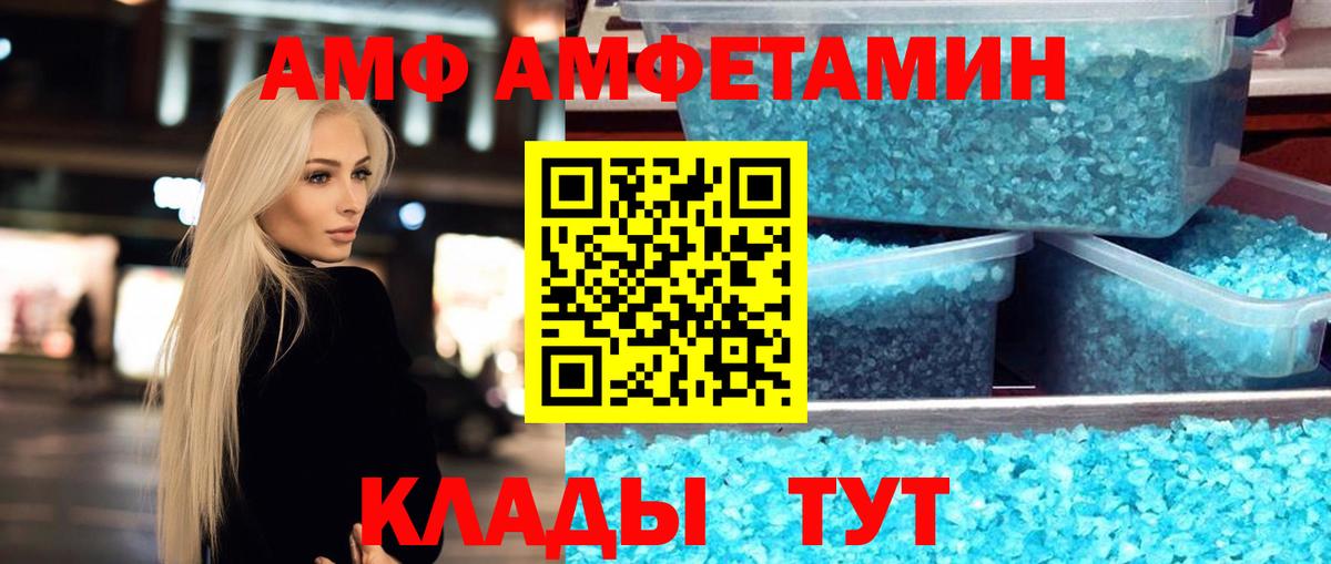 Первитин пудра Югорск