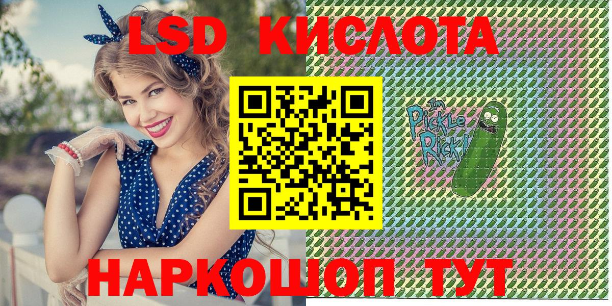Югорск  Марки N-bome  Вход с VPN  Марки 25I-NBOMe 1500мкг 