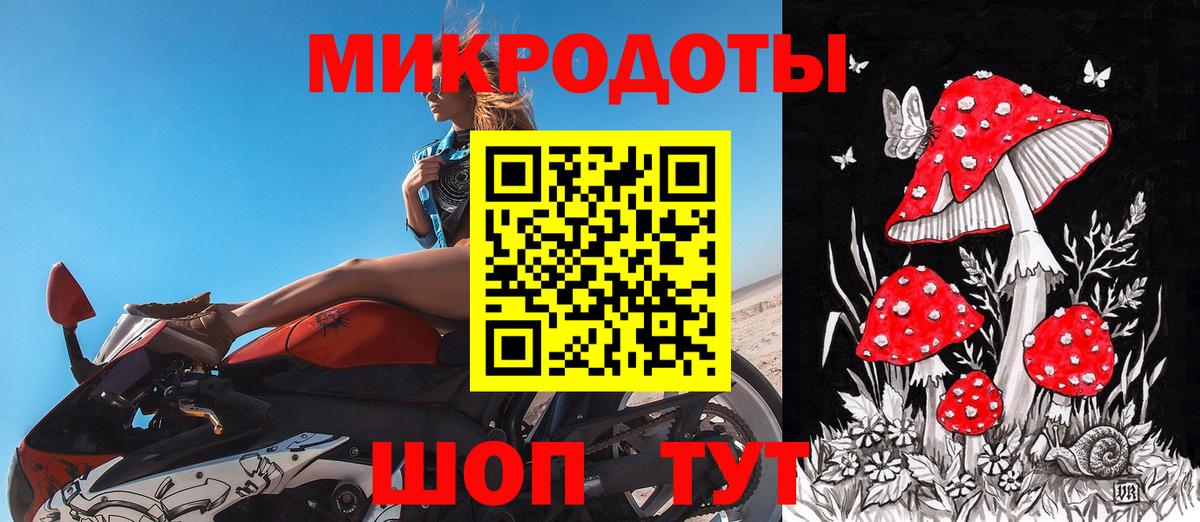 Псилоцибиновые грибы MAGIC MUSHROOMS Югорск