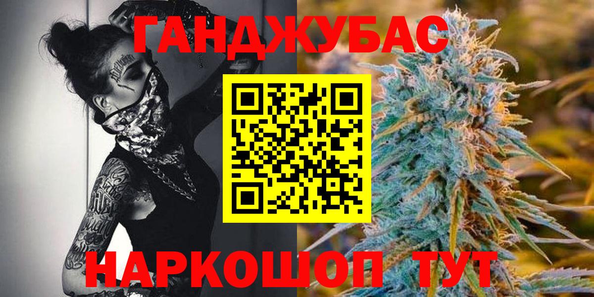 Каннабис VHQ  Вход с VPN  Югорск  МАРИХУАНА Bruce Banner 